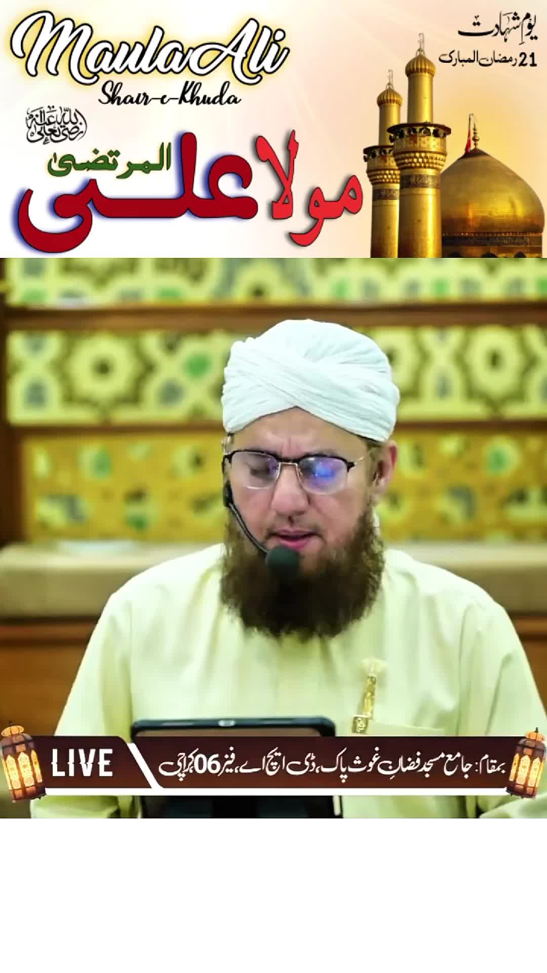 @True Muslims🕋