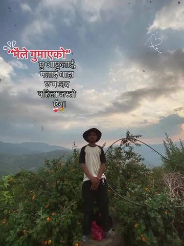 @Mr. Xettri ๐๐