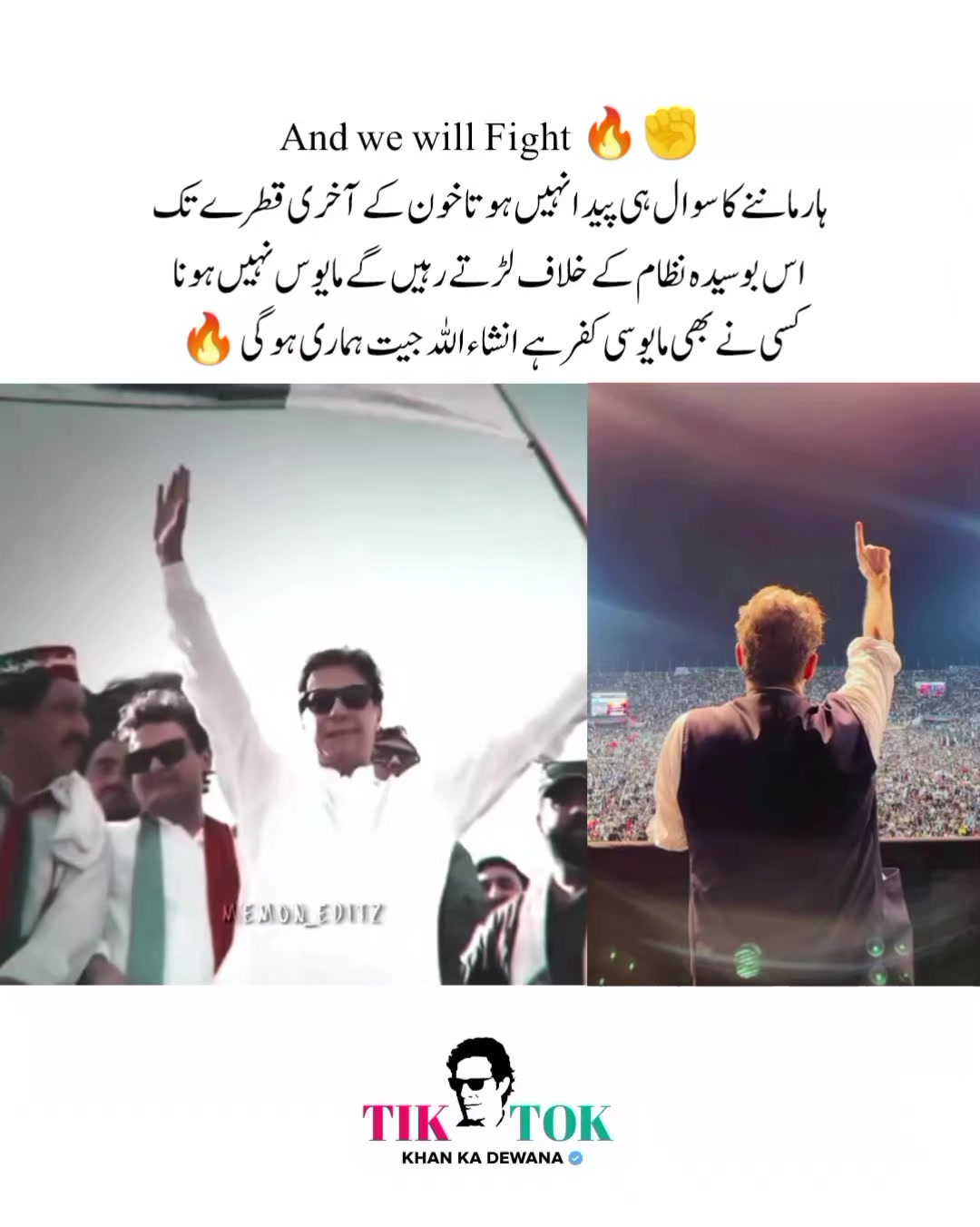 @KHAN KA DEWANA
