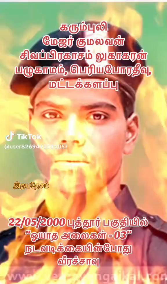 @🩷🩷 இதயதேசம் 🩷🩷