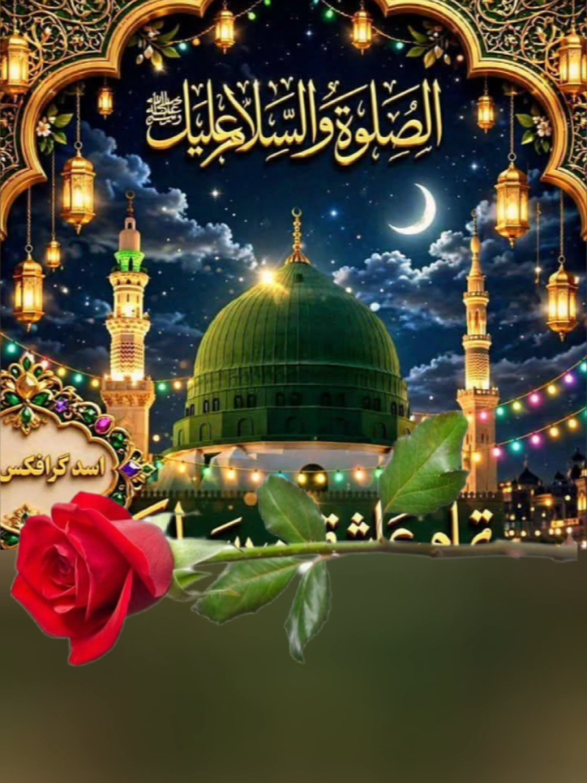 @Allah hu akbar