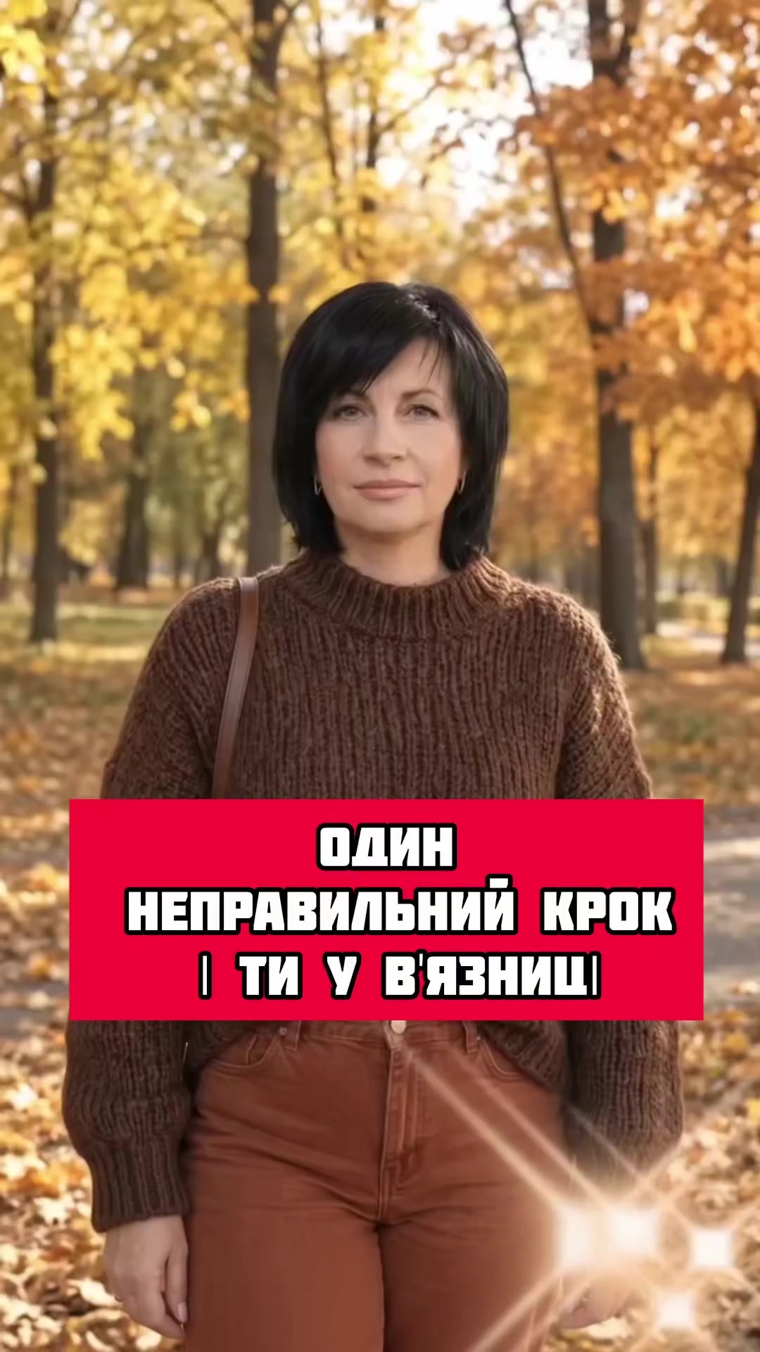 @Адвокат Tanja Sinzowa
