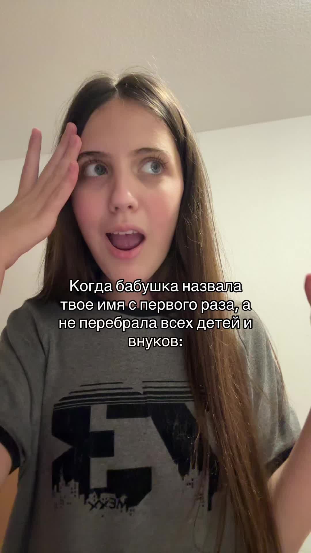 @монобровская