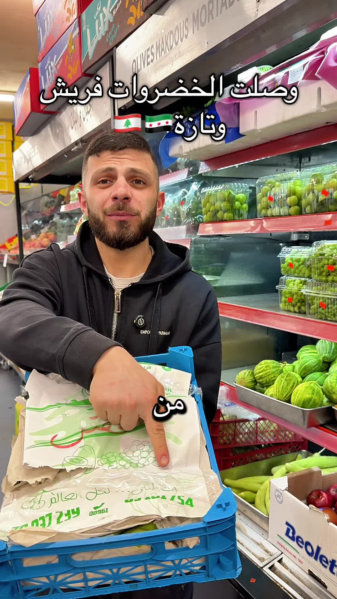 @Al-Arabi Market العربي ماركت