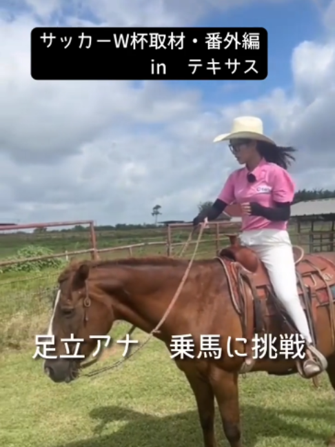 @読売テレビニュース