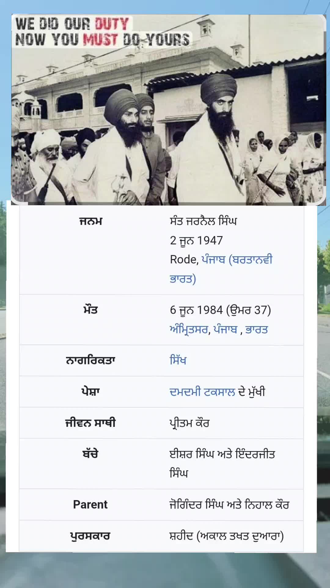 @🇧 🇦 🇯 🇼 🇦 ਖਾਲਿਸਤਾਨੀ
