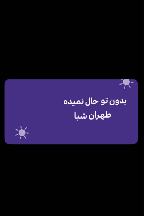 @PERSIAN AHANG