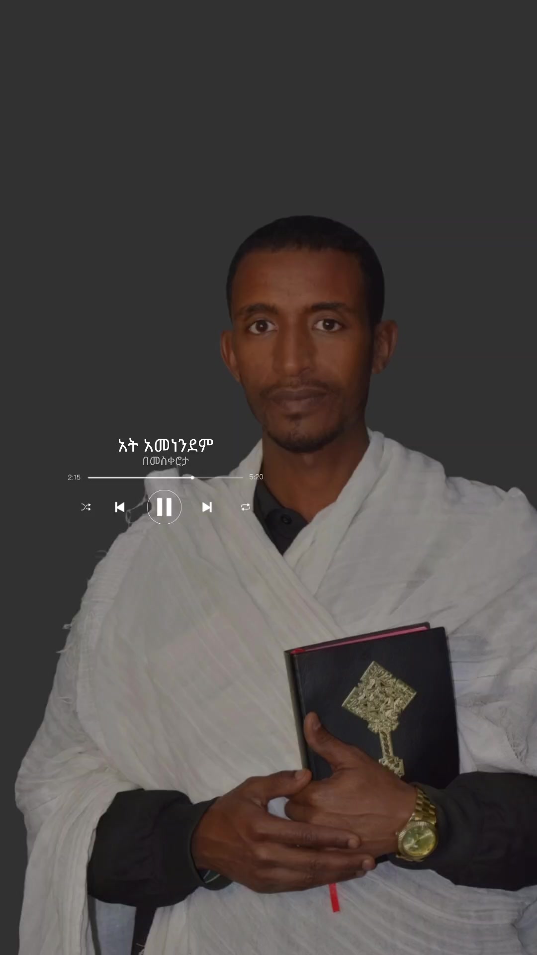 @ሀ ሚዲያ | Ha Media