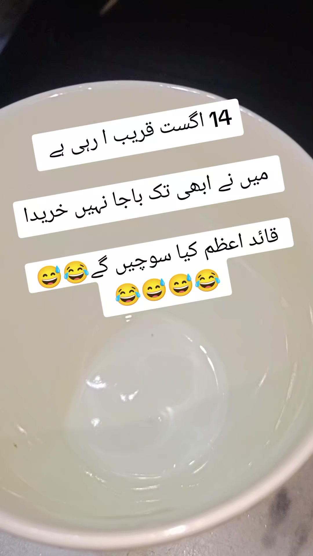 @Master Mind