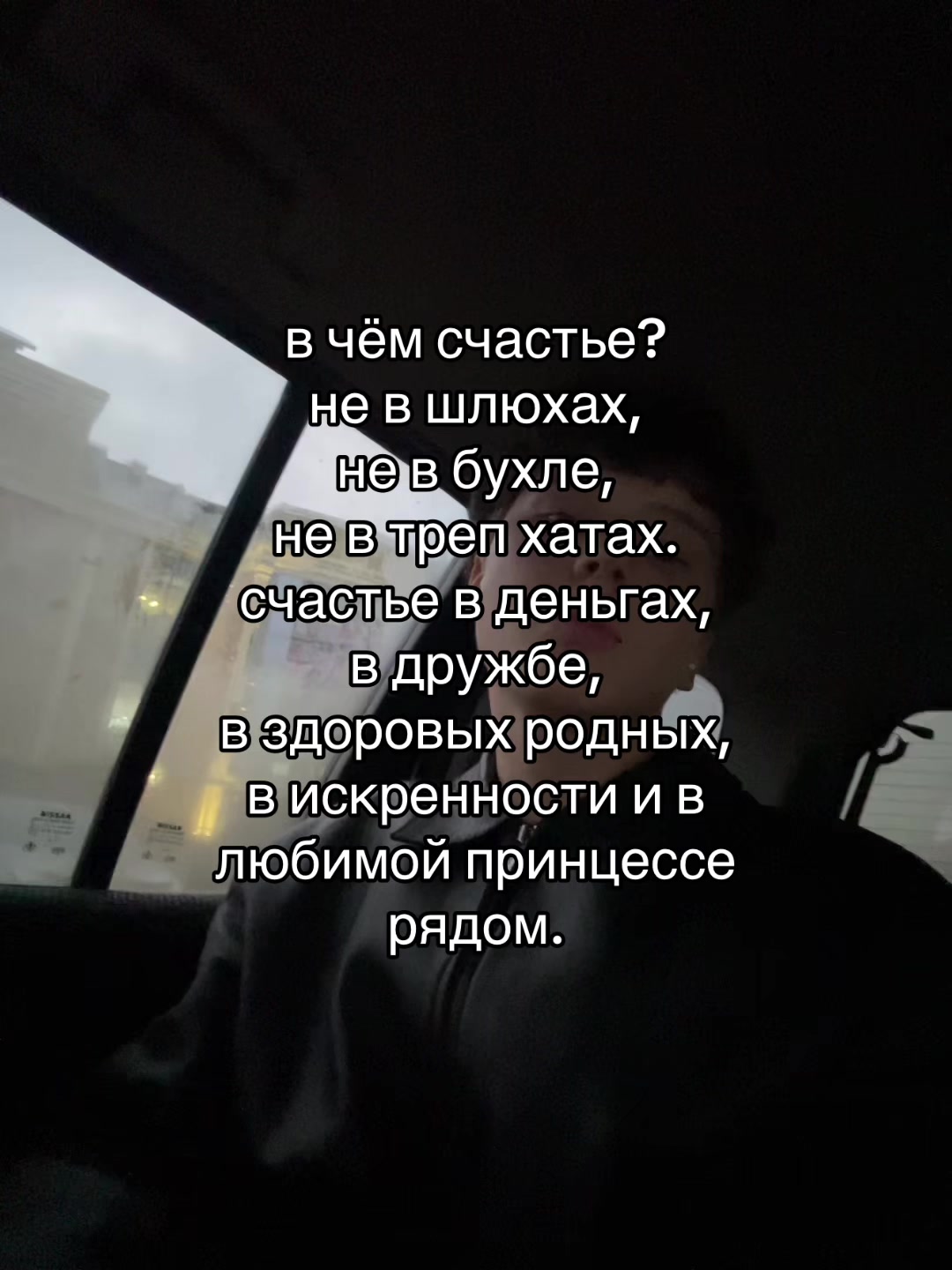 @speldian