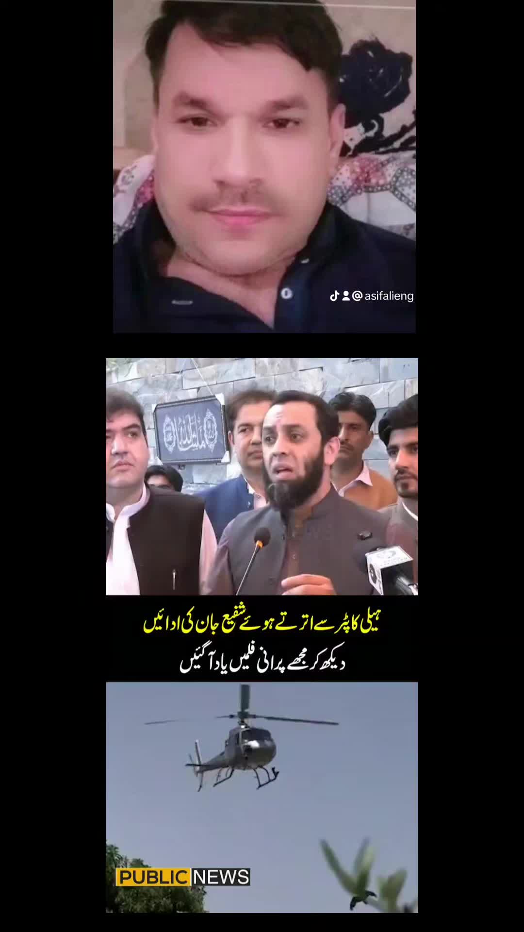 @Asifali