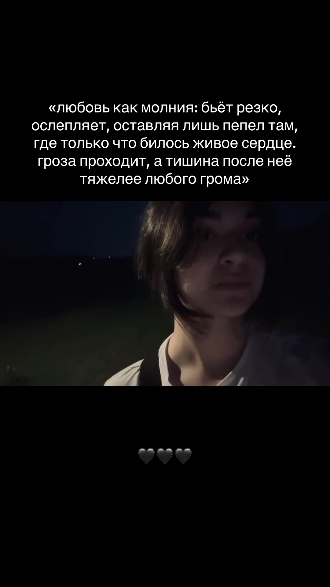 @angiee🪽