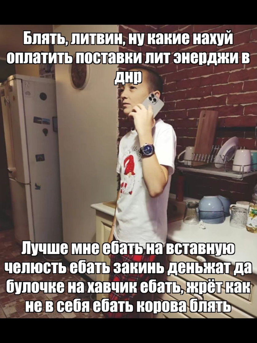 @макс крематорій