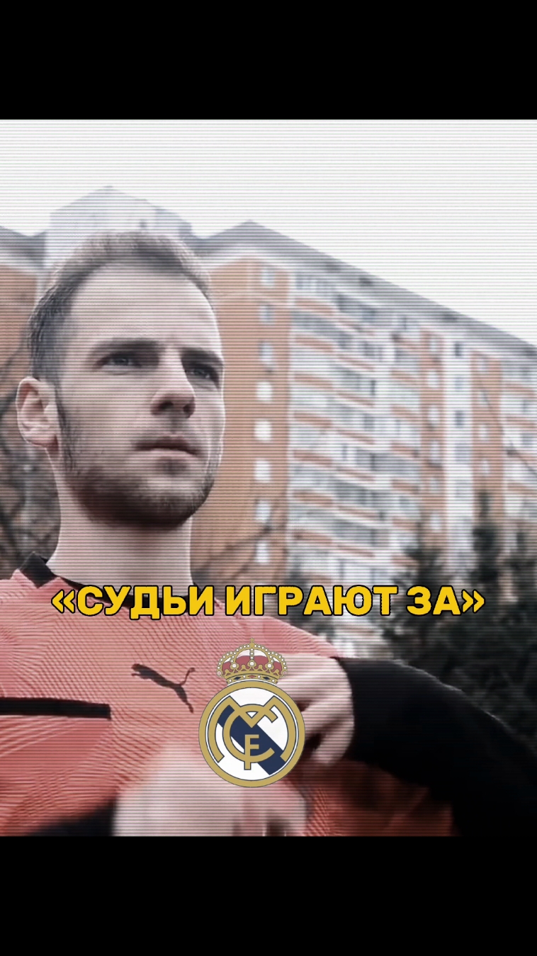 @Futball Master
