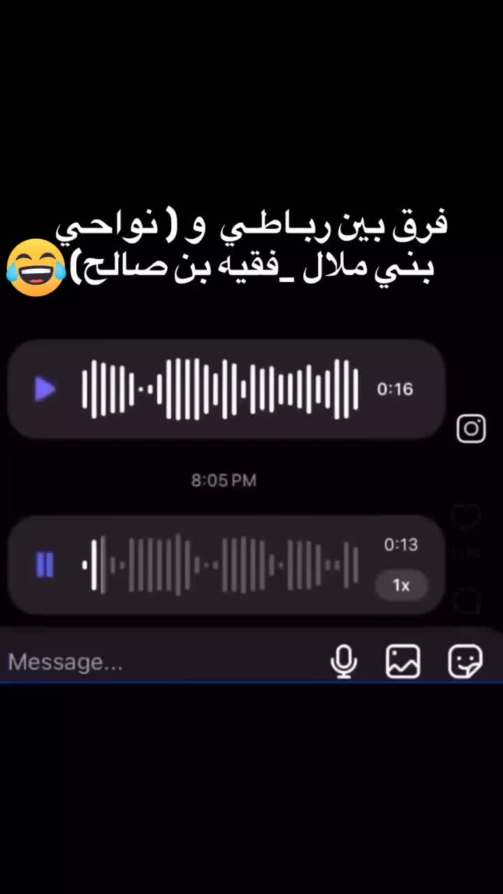@🌹الأطلسية الحرة🌹