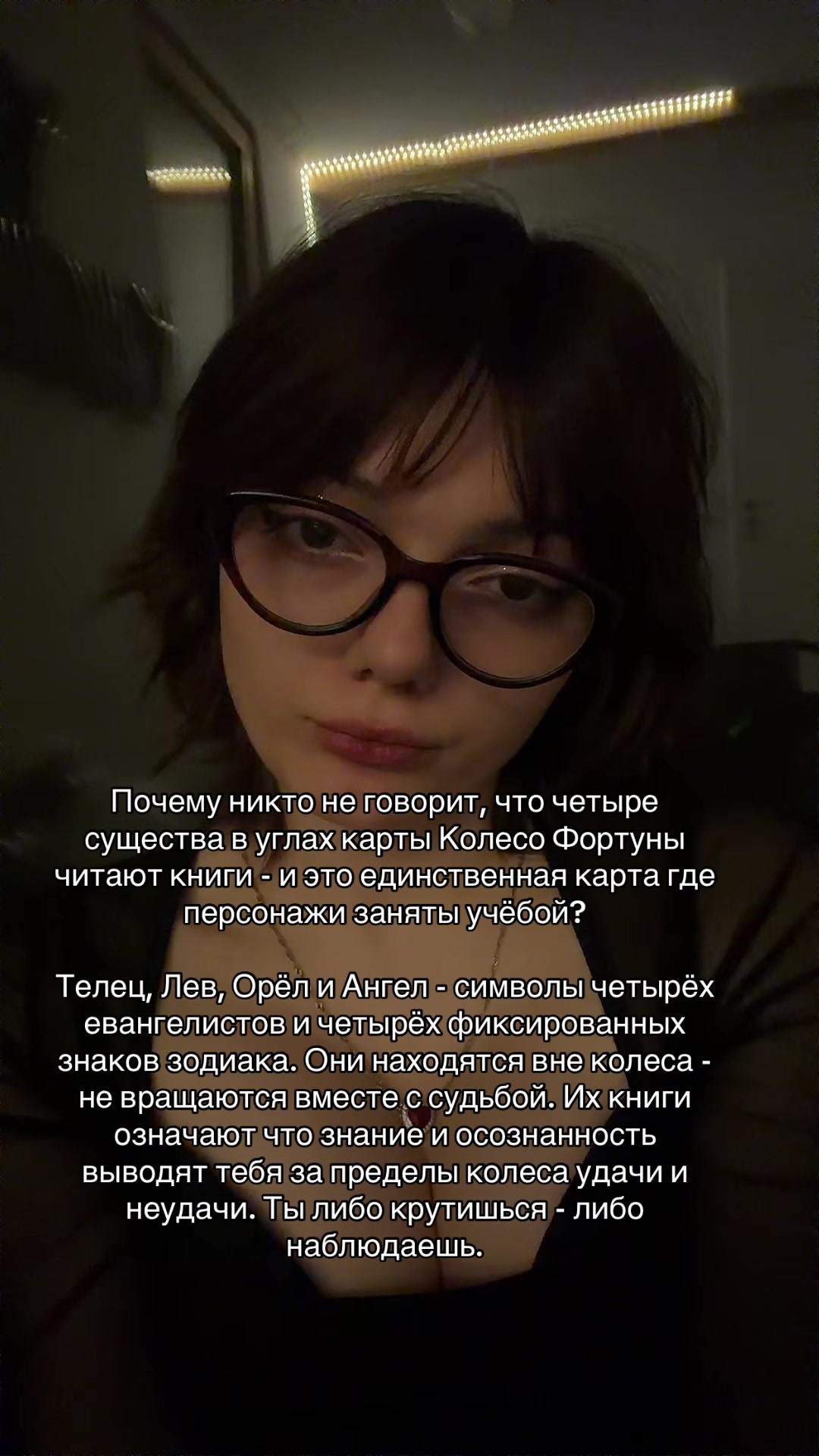 @detarot