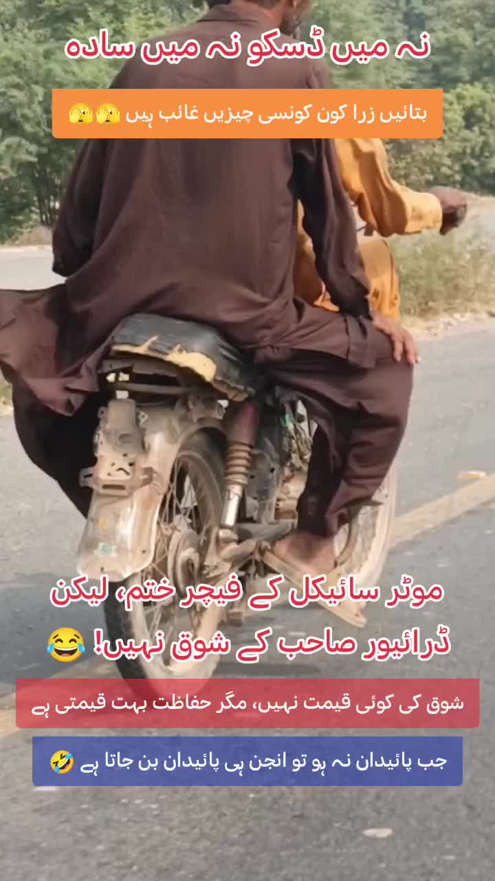@RoadWisdom Guru Multan