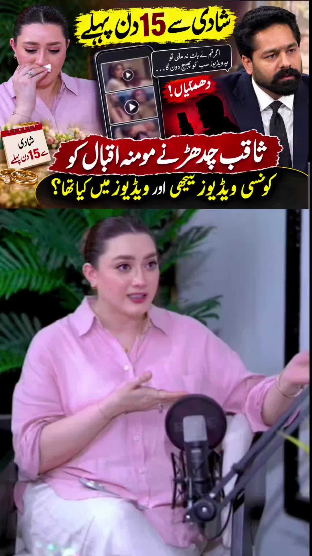 @ameerbalajtipu_0