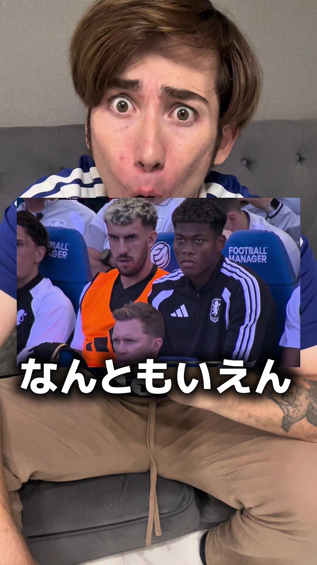 @ジェームズのにわかサッカーチャンネル