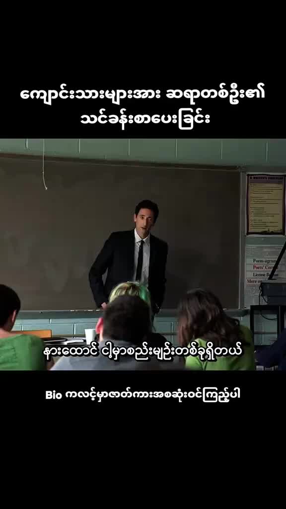 @စာတန်းထိုးဇာတ်ကားကောင်းများ