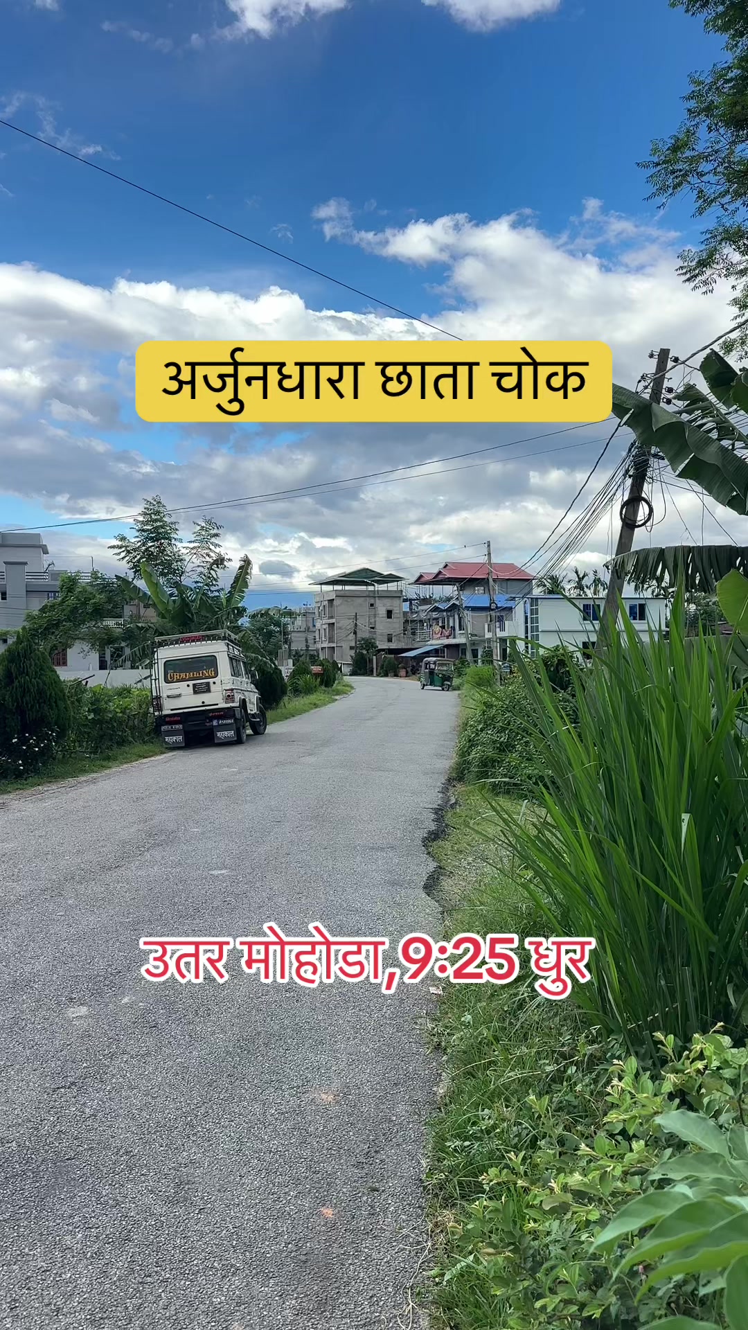 @Maikal ghar jagga