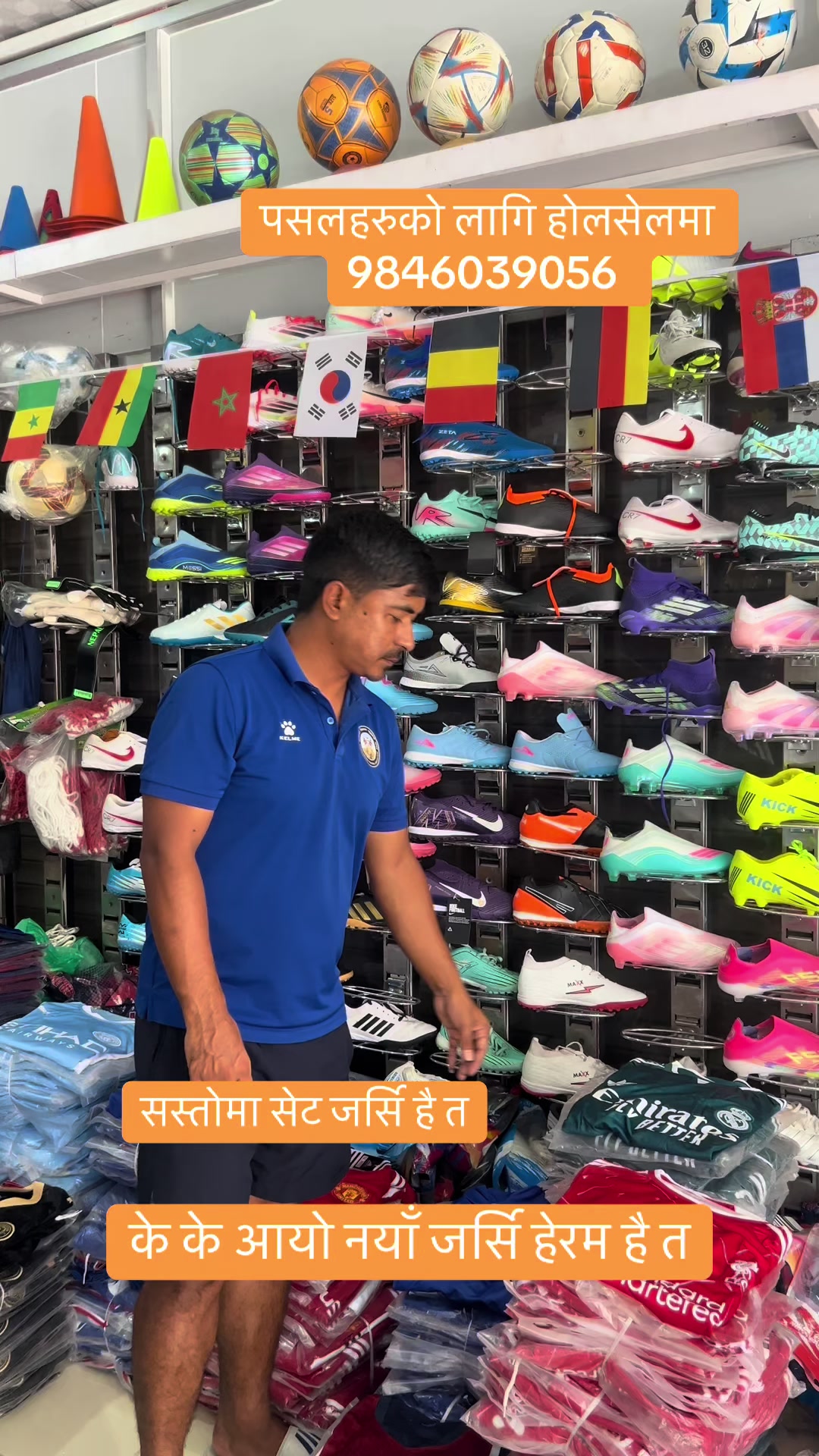 @Sampada Ankit Sports pokhara