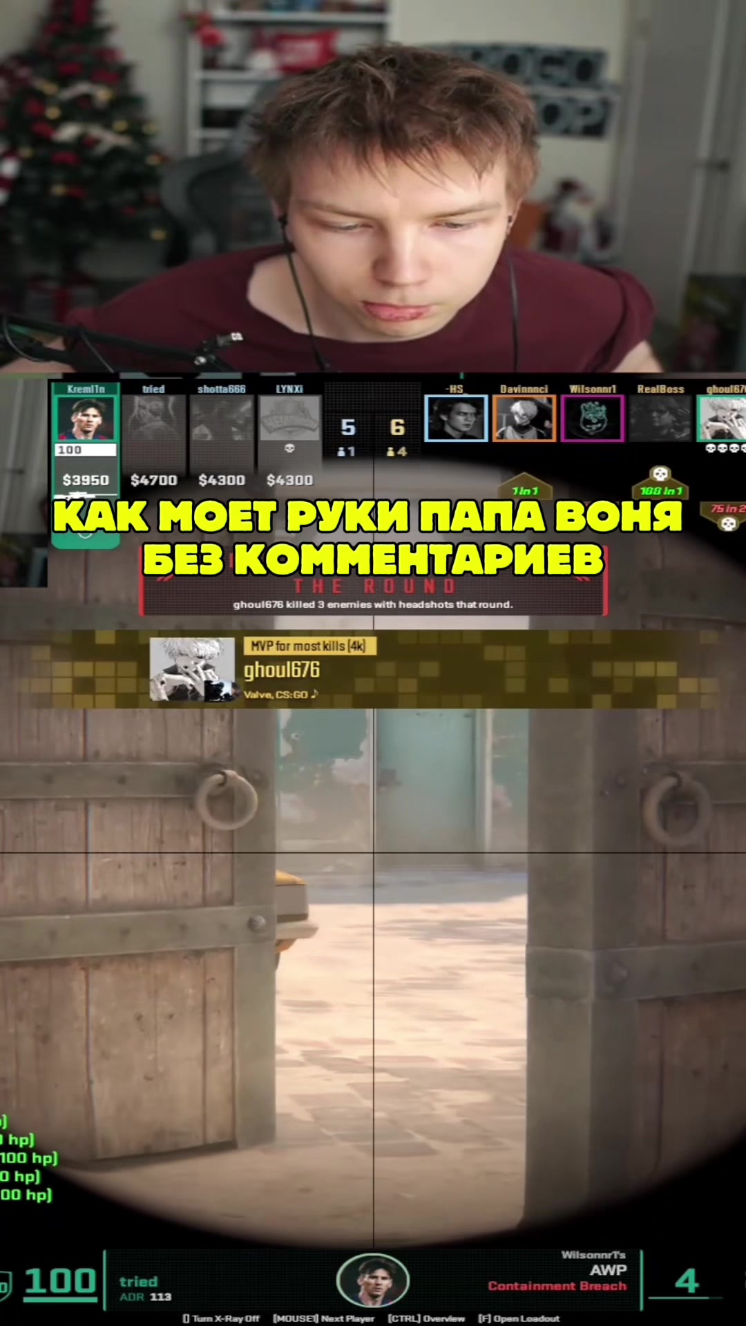@ОСТРОВ ПАПЫВЭНИ