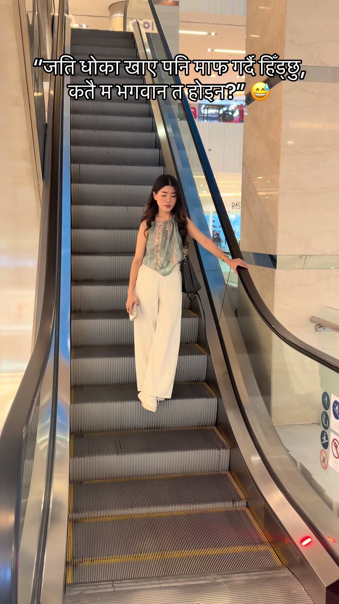 @susagya rai