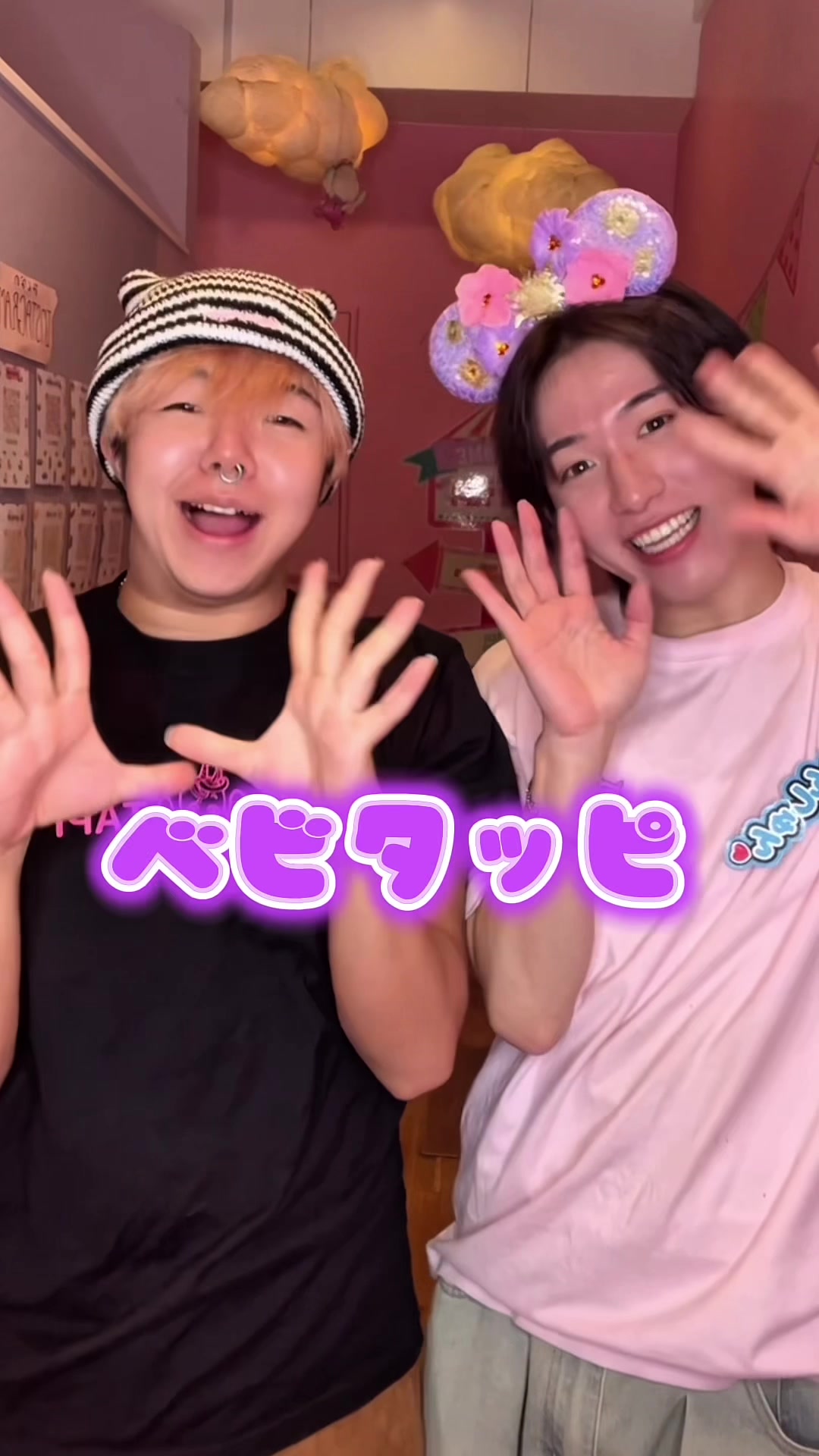 @ベビタピ