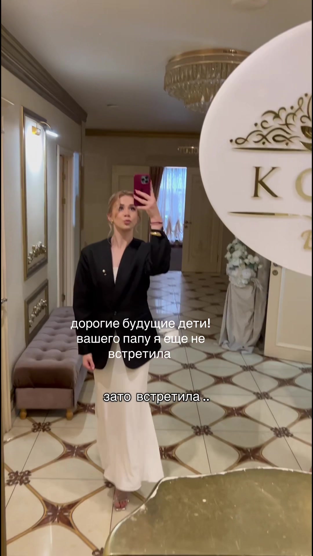 @сашулечка