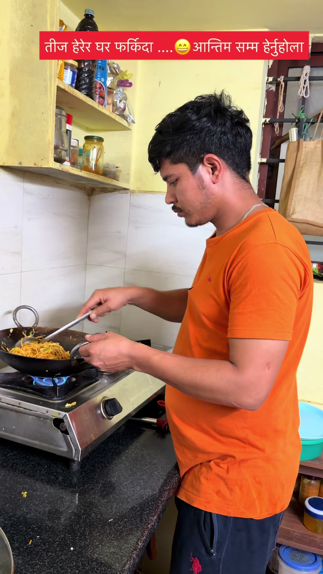 @सूरज शाही ठकुरी