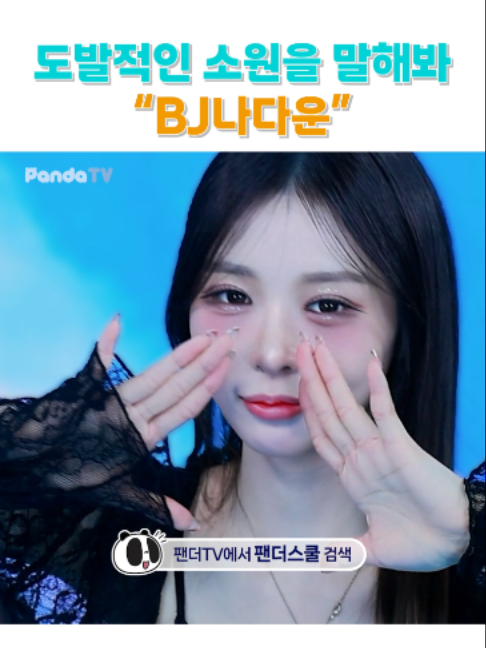 @갓생클라쓰