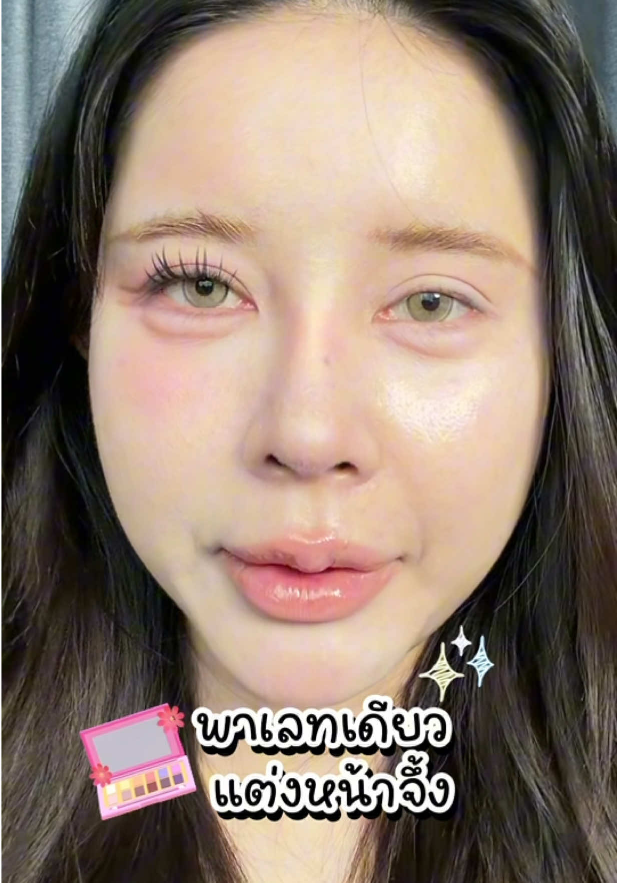 @พรีมแพรพลอย