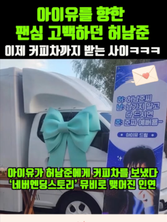 @K-스타 레터