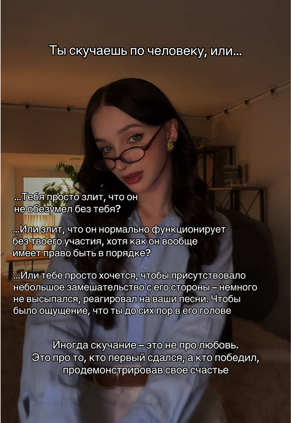 @тгк: психология с марго
