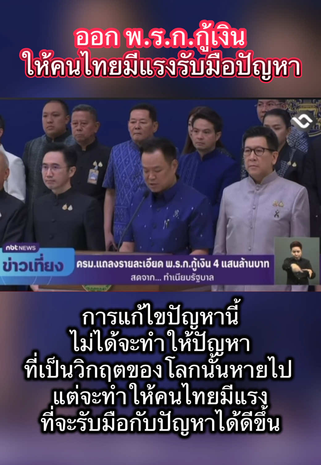 @นิวดีดี News DD