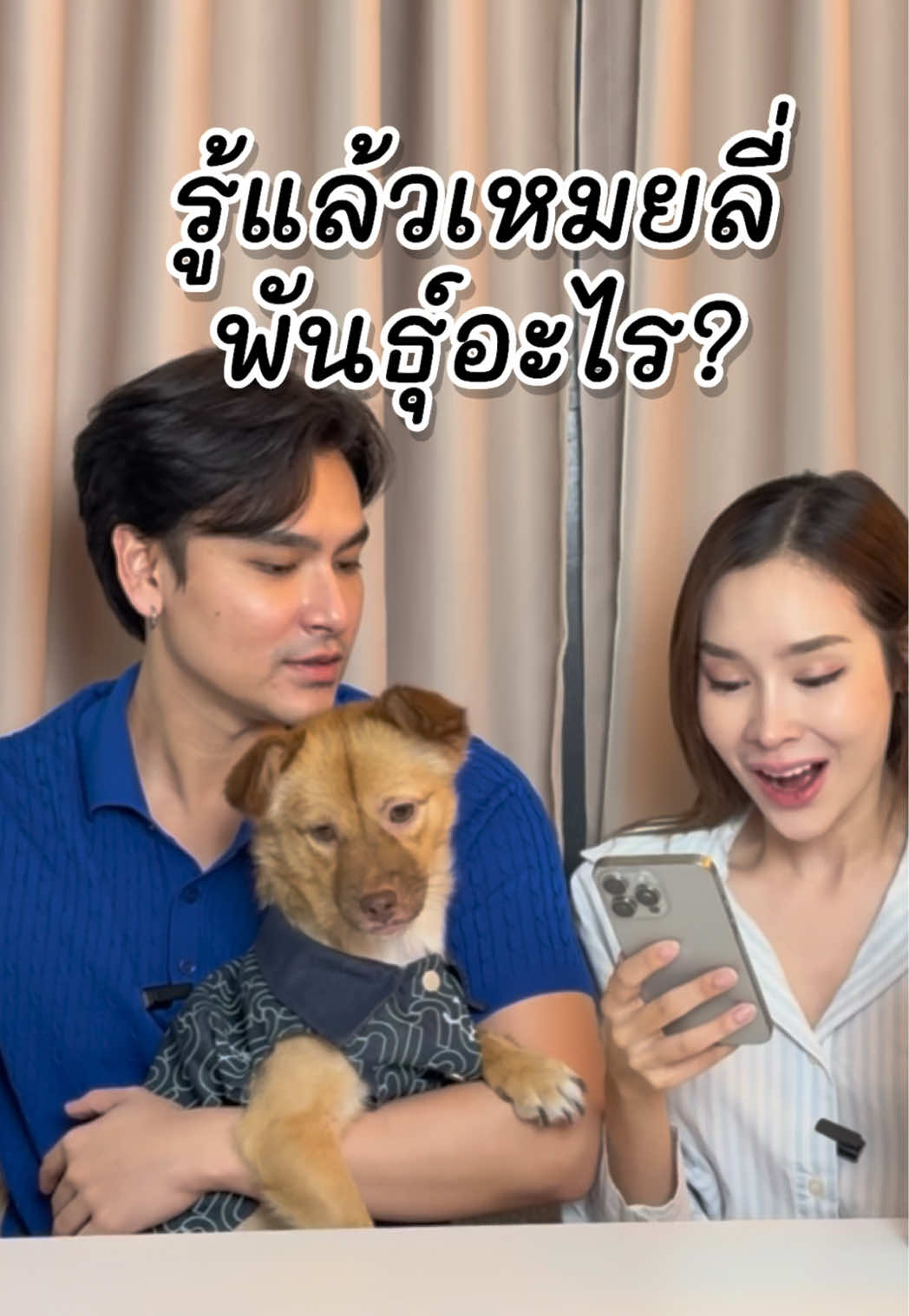 @ฟ้าบาร์บี้ช่องจริง
