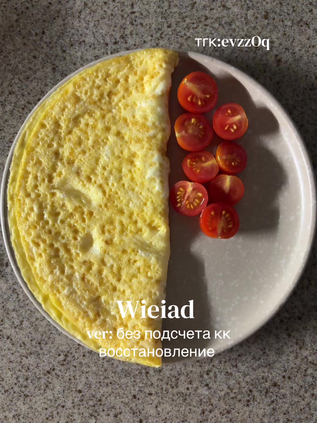 @тгк:evzzOq