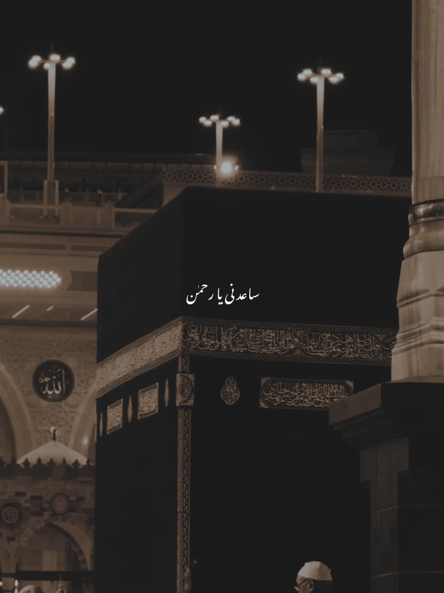 @𝑨𝒃𝒅𝒖𝒍𝒍𝒂𝒉_𝑿𝑬𝒅𝒊𝒕𝒛✨