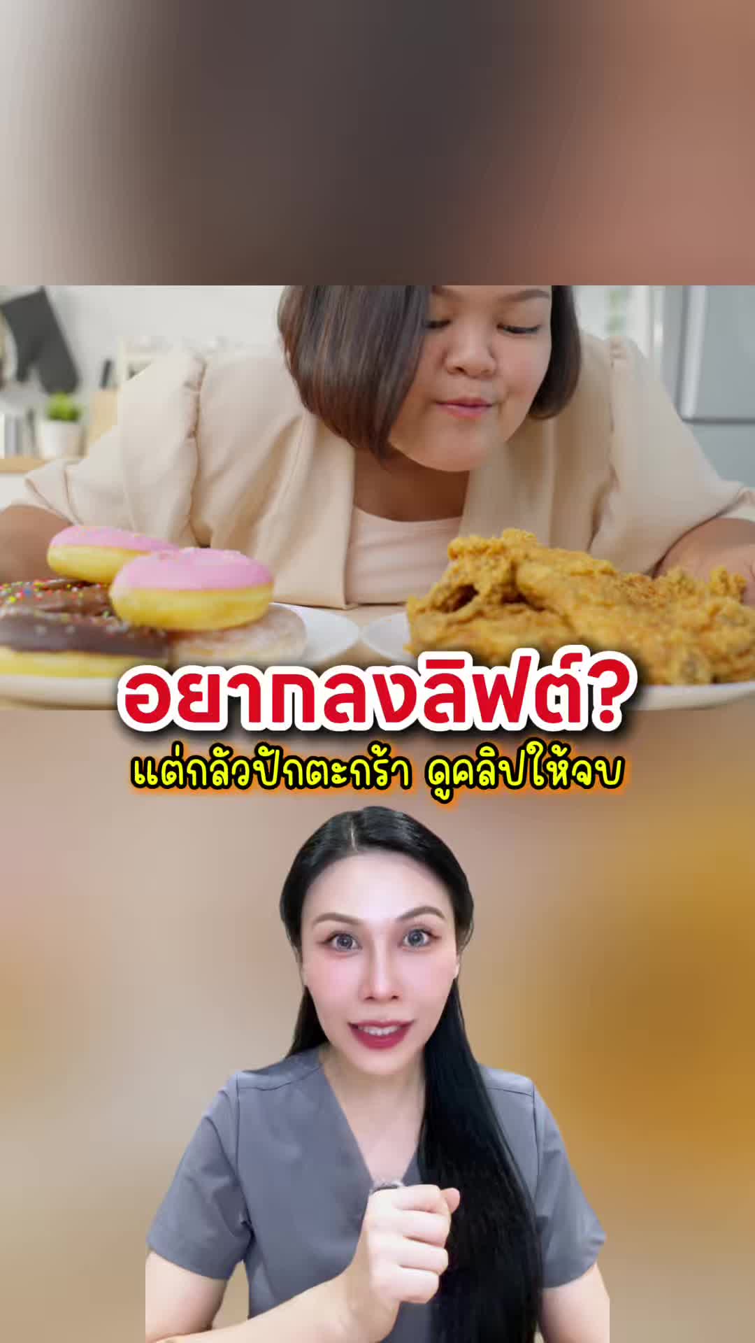 @พยาบาลอัญ