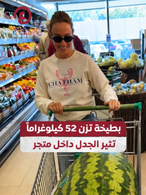 @العين الإخبارية