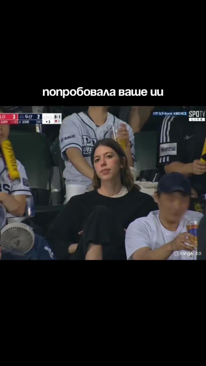@соулар