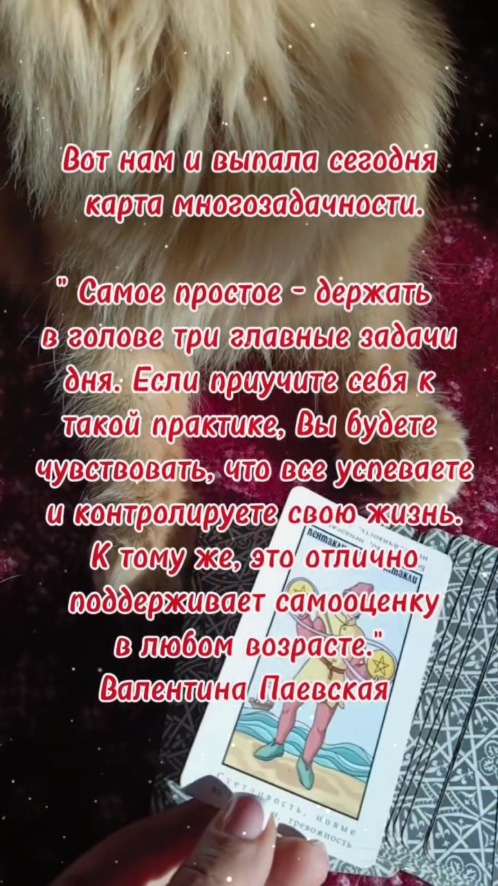 @Валентина