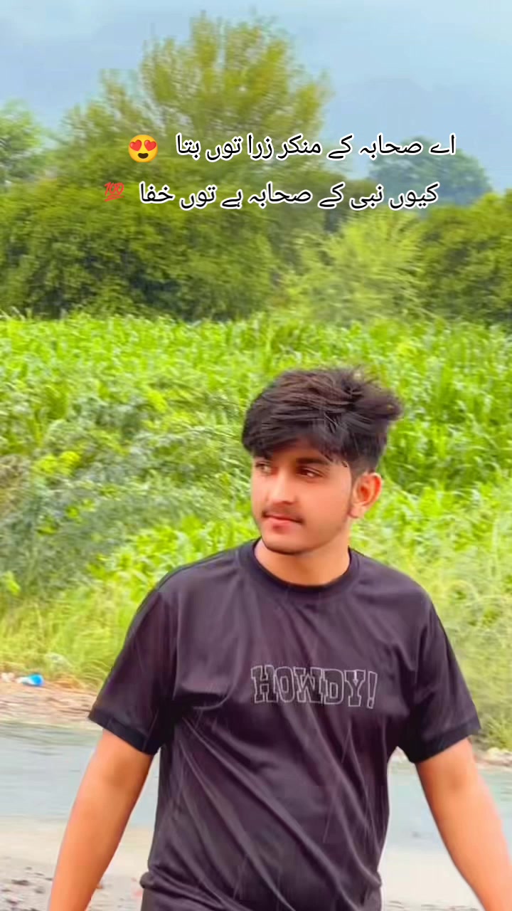 @بھٹی جوآنے آلہ