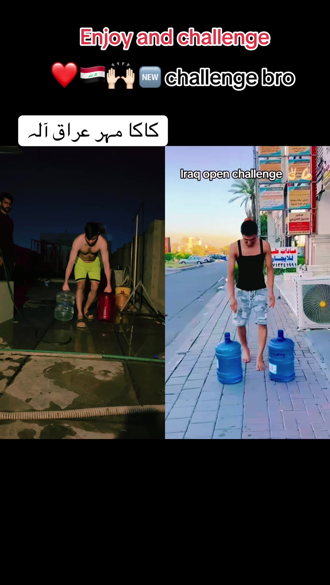 @کاکا مہر عراق آلہ 🤼🙌🏻💯