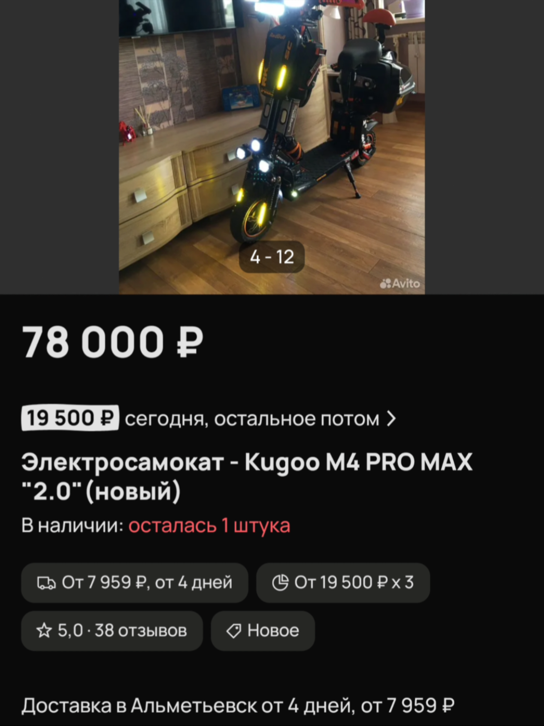 @Sovkavod