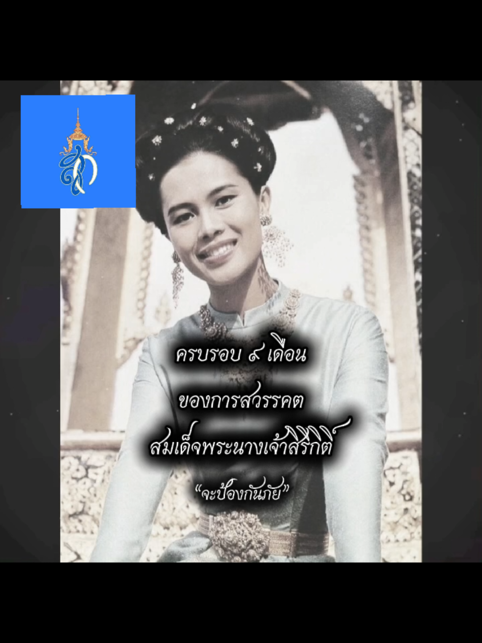 @⋆✦ ELIZABETH lll ✧˚TH