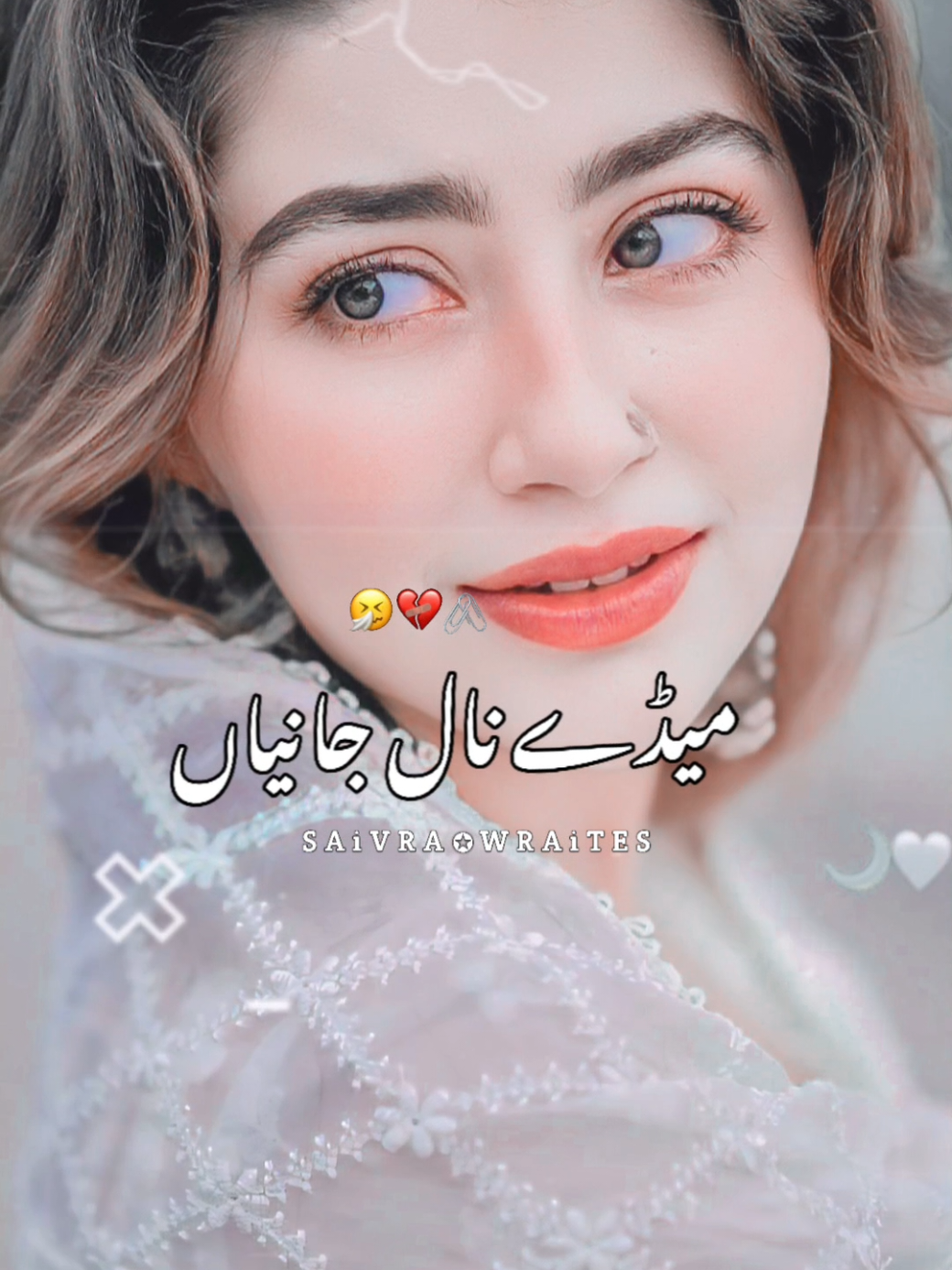 @🔥 سیوڑہ رائٹس 🔥