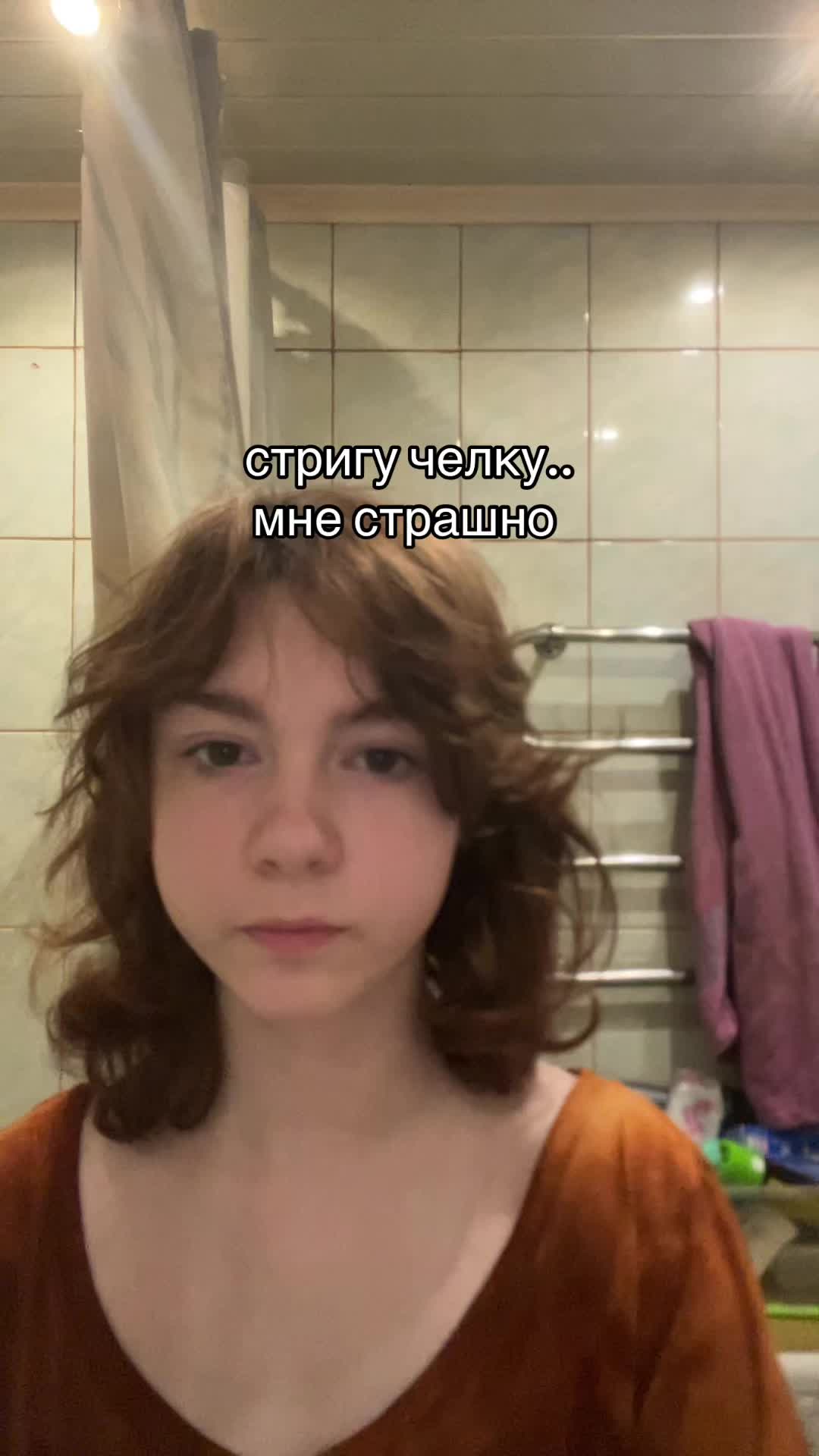 @тгк: ринуська