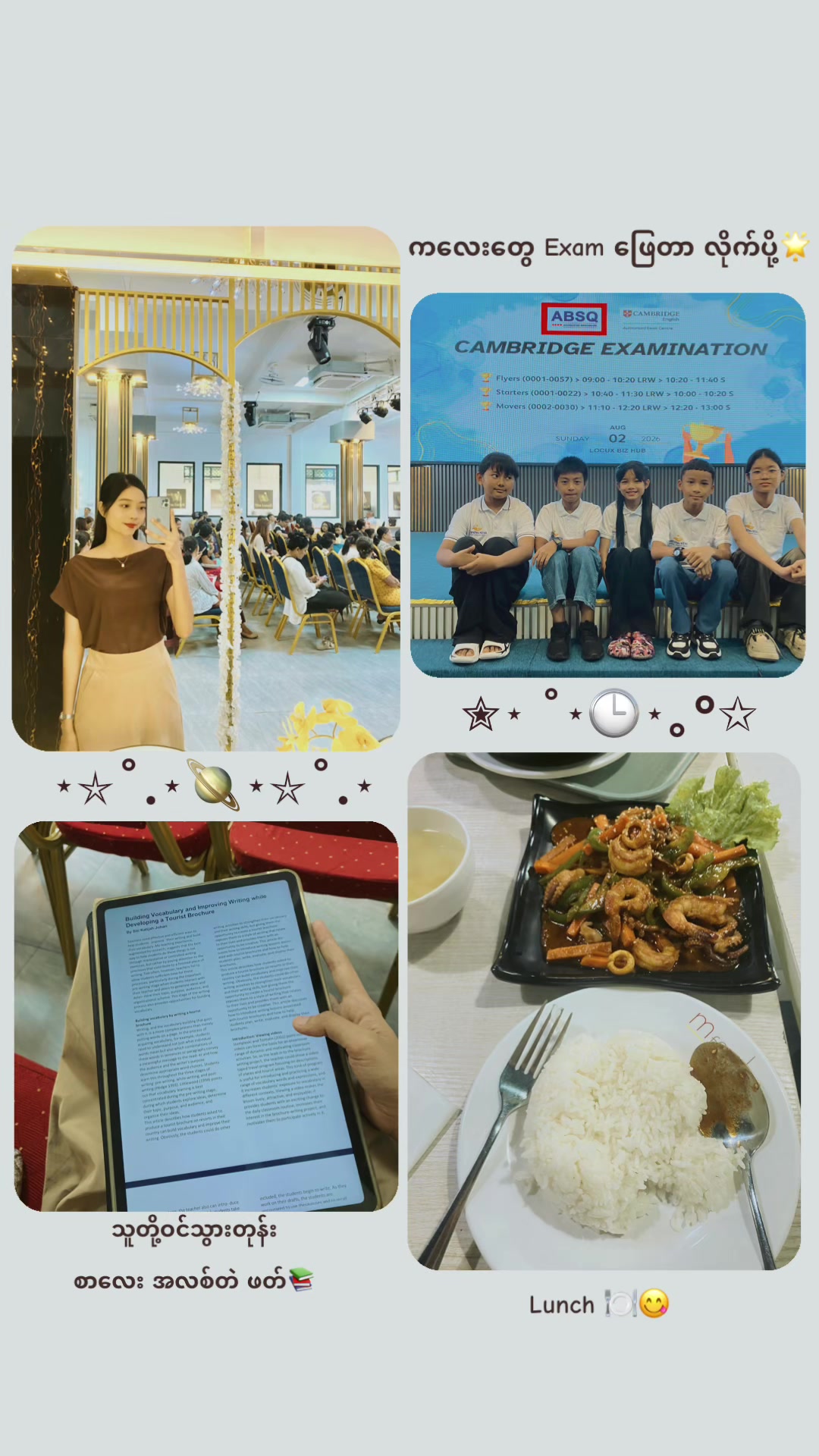 @Nyein 👩🏻🏫✨
